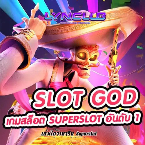 Slot God